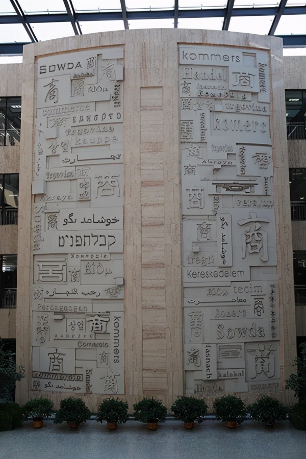 教育部官方批准！名校抛来橄榄枝！天津商业大学这4个专业“火了”