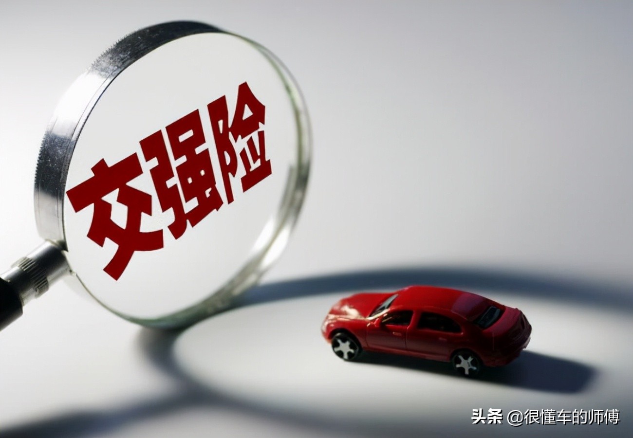 小车一般买哪三个保险？买这3种就可以了