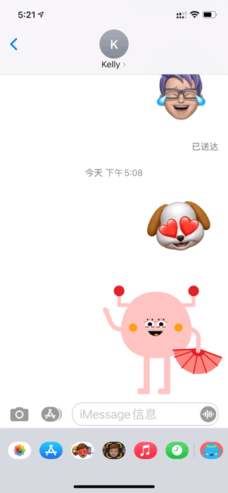 被大多数人忽略的 iMessage，可不仅是收验证码和垃圾短信