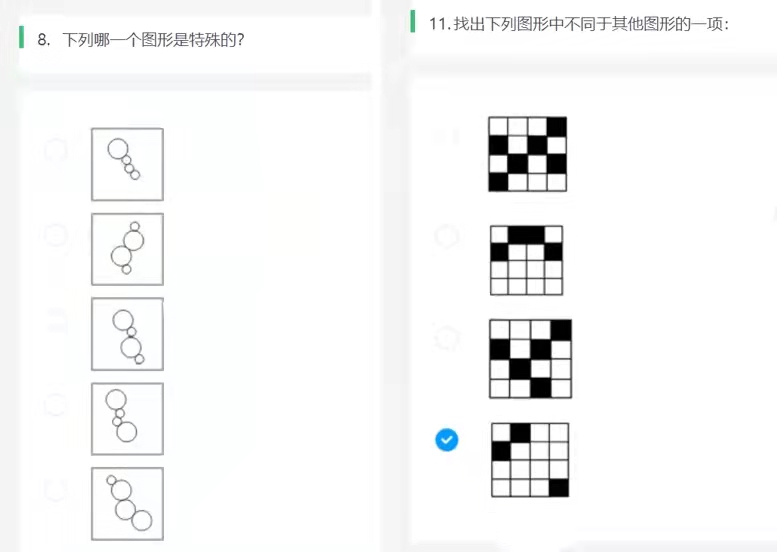2022年金湖农商行招聘公告