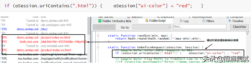 抓包工具fiddler都有哪些高级功能，一文带你全面了解它