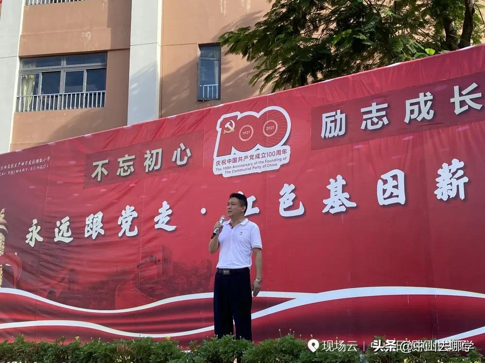 开学啦！现场多图预警：妈趴窗，爹爬墙，脸贴地！场面过于欢乐