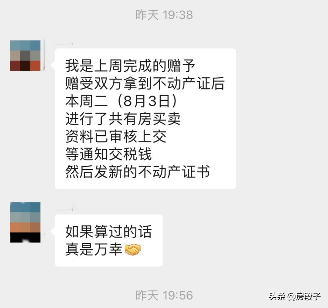 长文解读成都8.5新政：赠与被打残，刚需更内卷，倾斜更明显