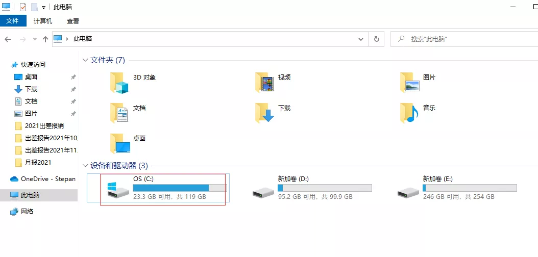 windows.old可以删除吗？教你用简单方法删除Windows.old文件-第1张图片