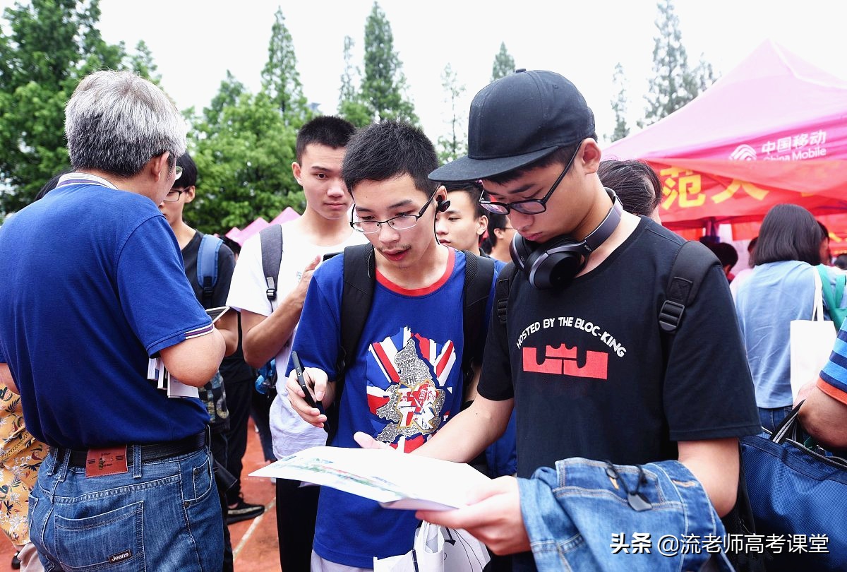 本可上公办院校却报考滑档，508分征集志愿上民办院校，家长无奈