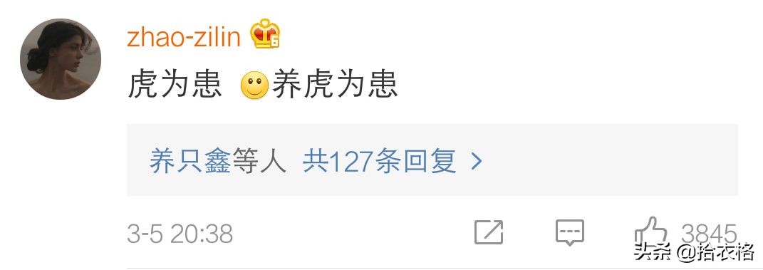 “现在的情侣私底下都是这么叫对方的？？啧啧啧太肉麻了...”