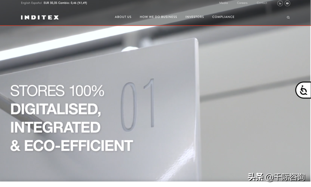 2021年服装零售行业发展研究报告