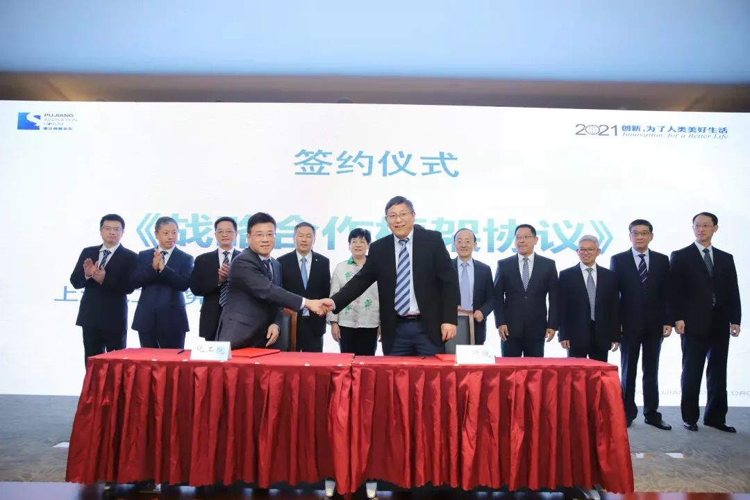 生物医药与化工材料加速跨界融合！2021浦江创新论坛