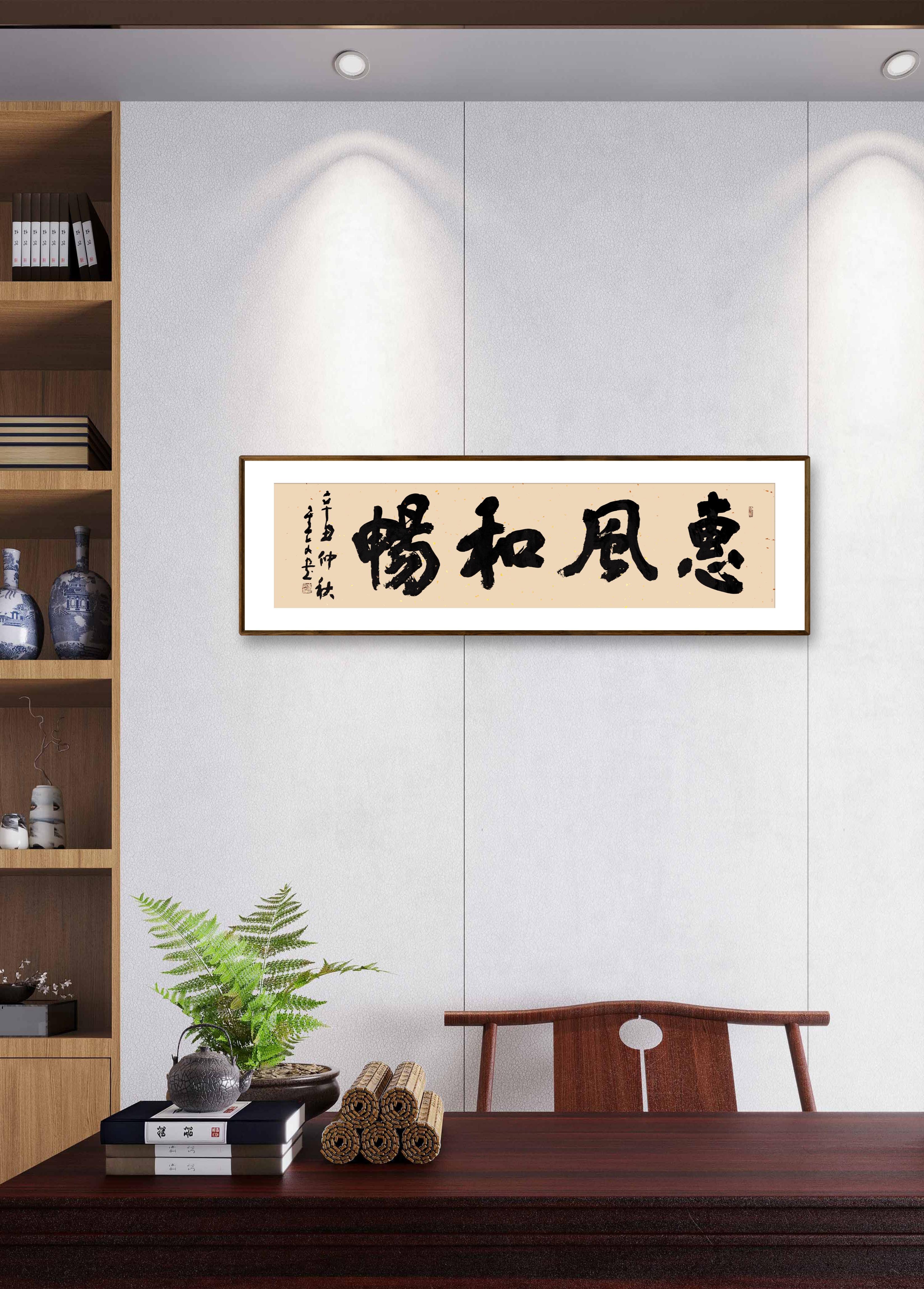 乔迁新居送什么字画合适（乔迁送什么字画比较好）