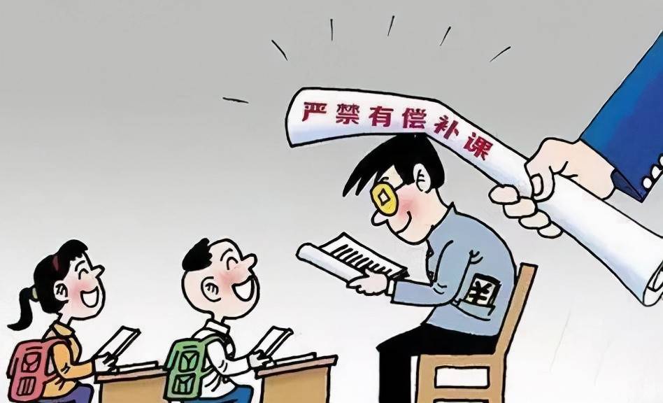 双减制度下，公立和私立院校的差距有多大？刚开学就初现端倪