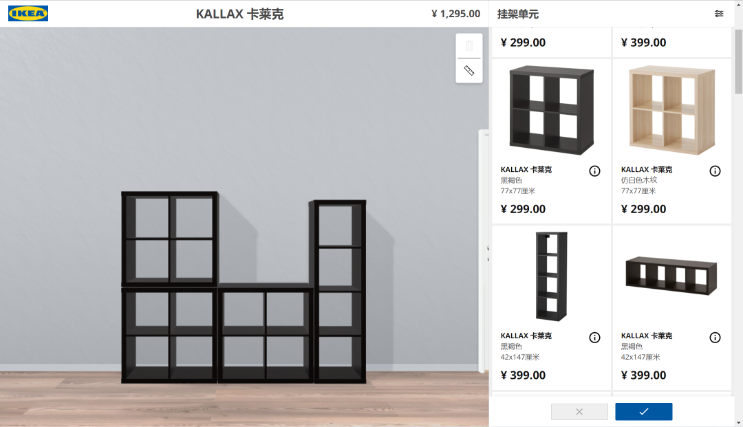 百度、阿里、字节，巨头相继入局，互联网家装风再起时