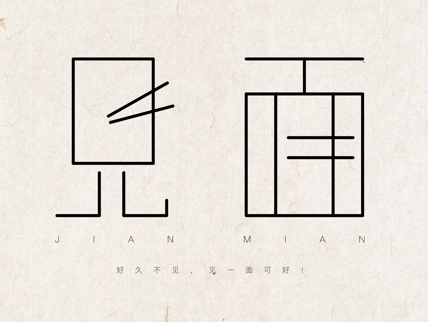 PS进阶：文字的艺术，教你如何设计字体