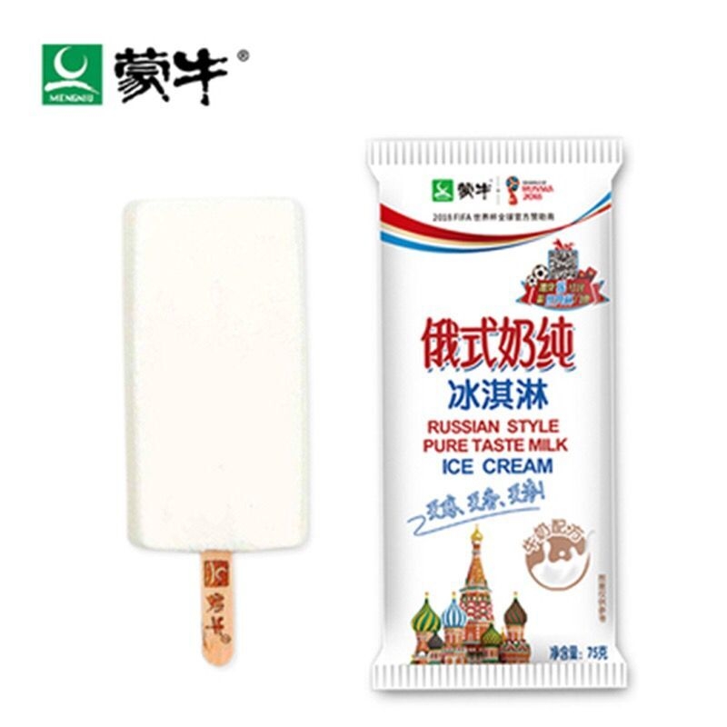 蒙牛雪糕批发价格表图片（分享蒙牛系列图文）(11)