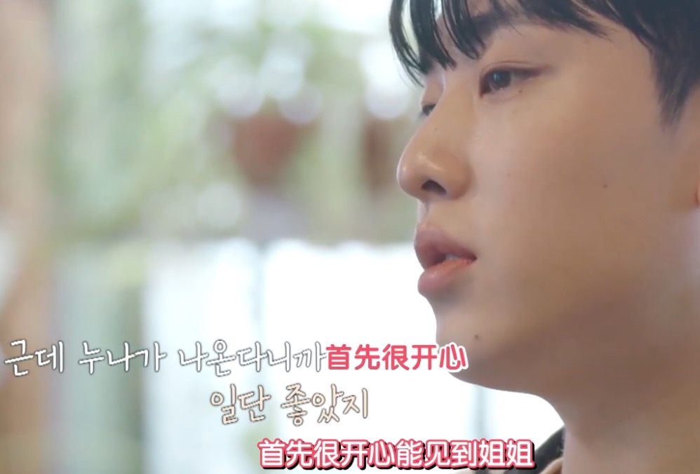 韩国缺德综艺！4对分手情侣同住交换恋人，网友：尴尬又刺激