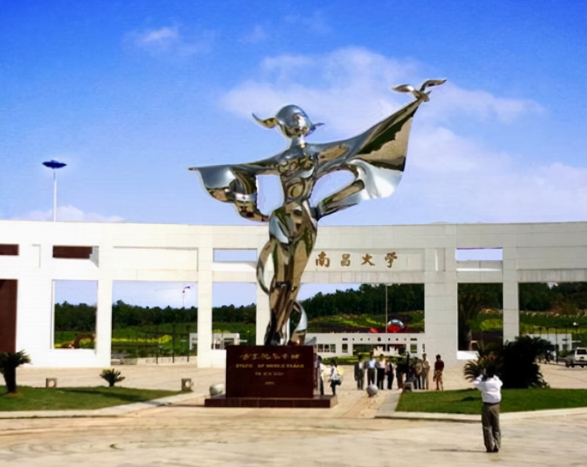 南昌大学双喜临门，喜提2名两院院士，还将升级成为世界一流大学