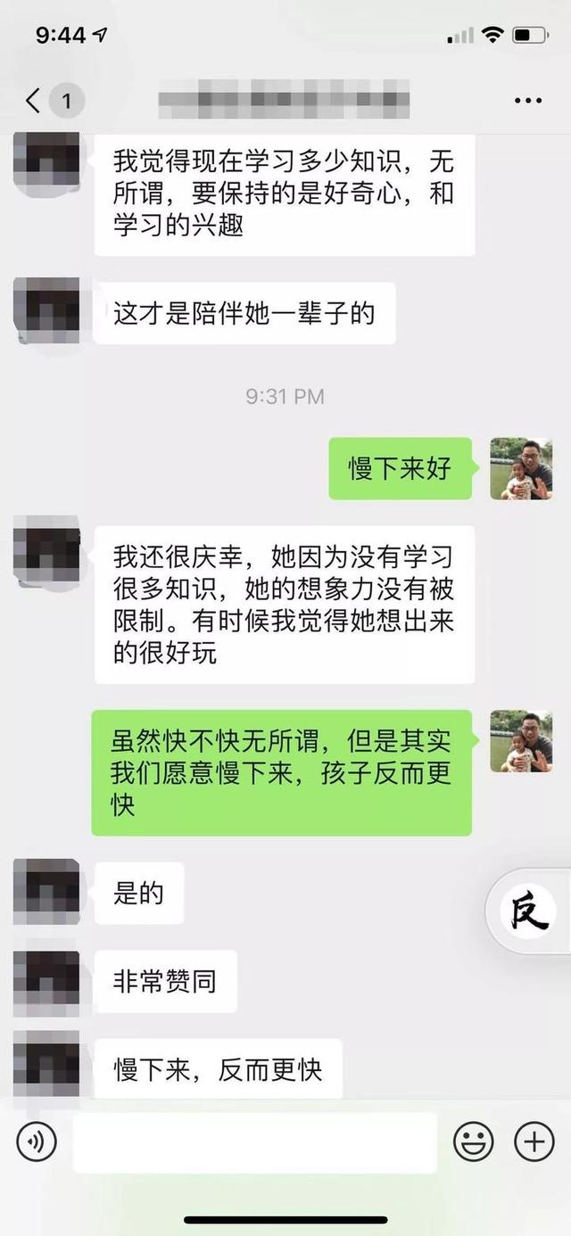 诺爸闲聊：从自闭症恐惧中走出来的家长留言集锦