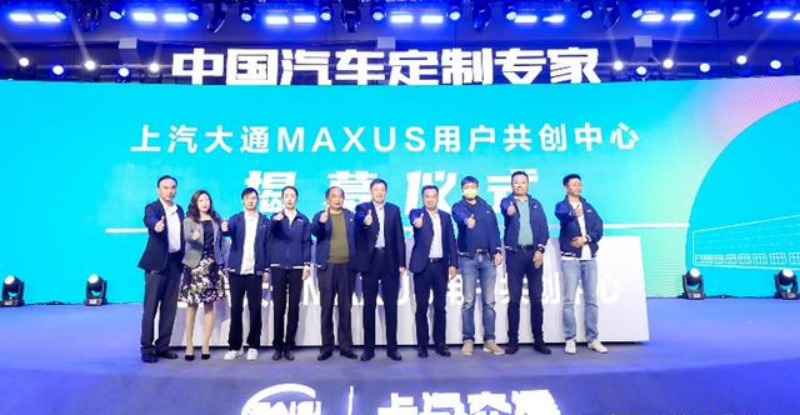 从丘到山 上汽大通MAXUS的执着与坚持