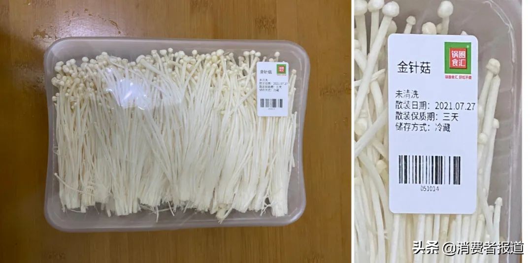 產品標簽錯漏、旗下多家代工廠曾抽檢不合格，門店七千家的鍋圈食匯還能火多久？