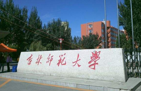 一省三所师范大学，两所还在一个市，实力差异大，你能分得清吗？