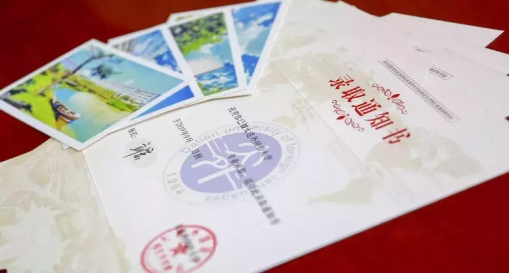 2019年大连各高校“录取通知书”大PK