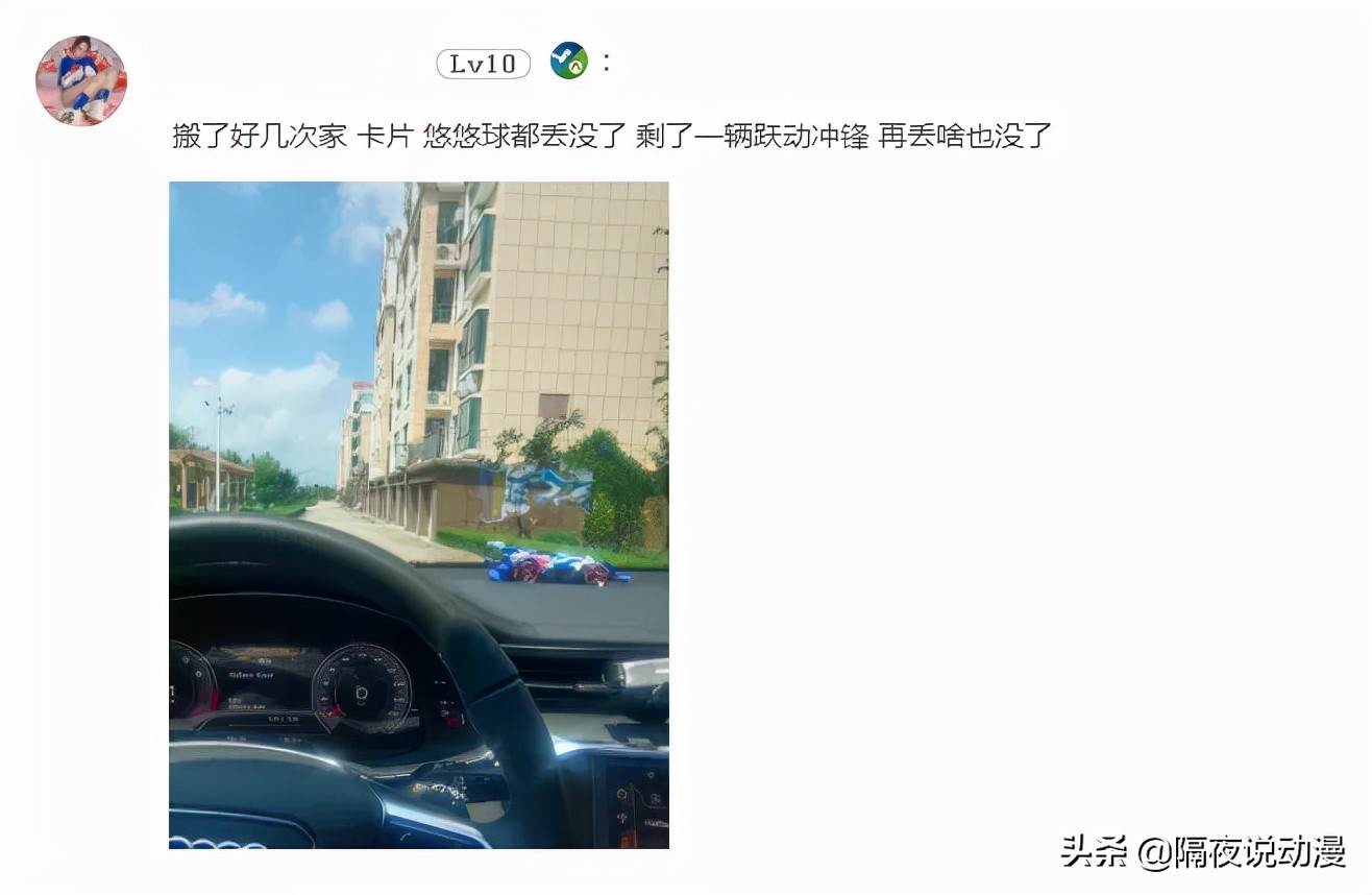 网游新规下的凡尔赛：老爸是个游戏迷，从小被带着玩各种主机游戏