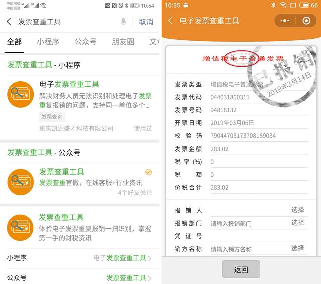 羡慕别的会计8000轻松拿，你累死累活3000，这些问题改了你也能拿