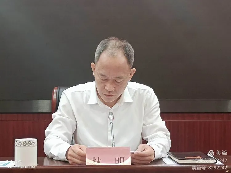 海口市信访工作联席会议召开2021年第三次会议