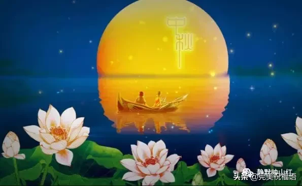 中秋快到了,一首《十五的月亮》,太美了,祝远方的你中秋节快乐