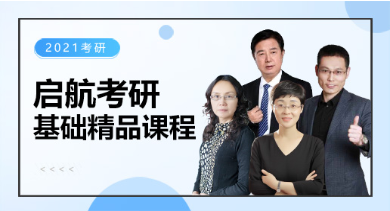 别再上当了！河南地区考研辅导班深入探析（信阳、驻马店篇）