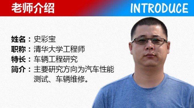 专业仪器，客观数据 清华教授测试星途揽月真实油耗