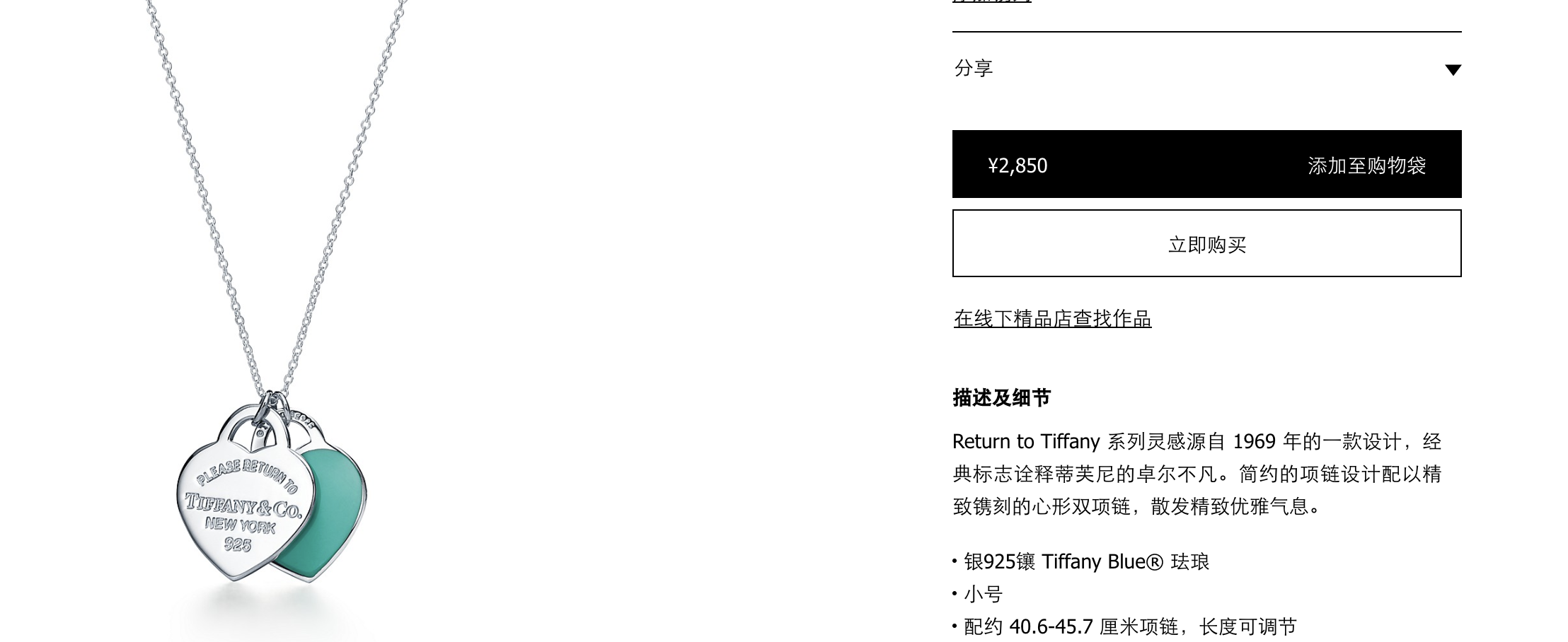轻奢首饰品牌APM太火了！你不考虑来一件吗？