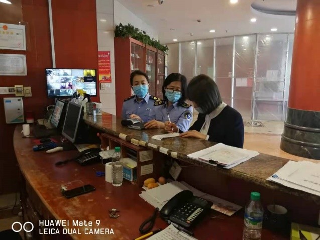 沈阳市卫生健康系统基层单位工作动态（76）