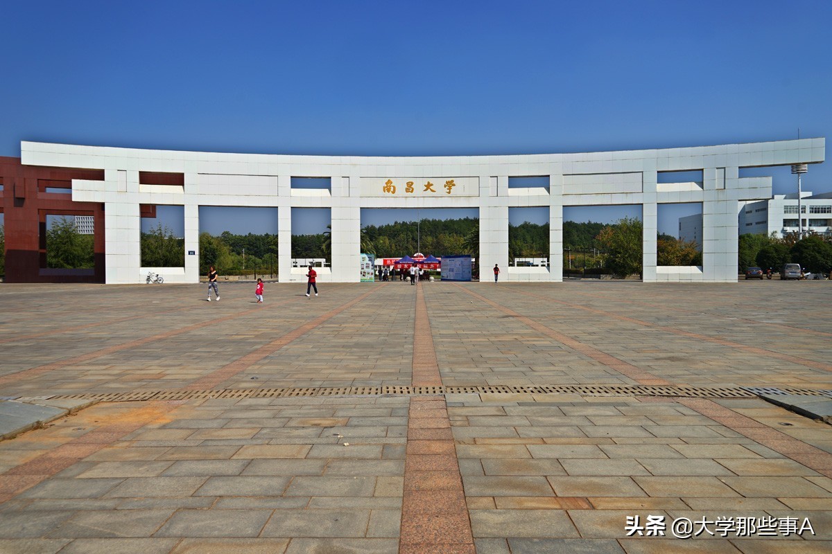 南昌大学排名（2021年江西省大学排名）