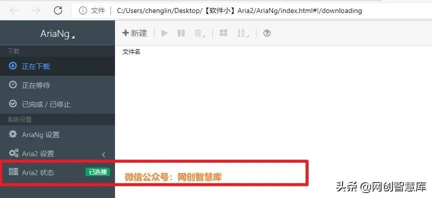 百度網盤不限速下載,親測33MB/S,速度比開通SVIP還快