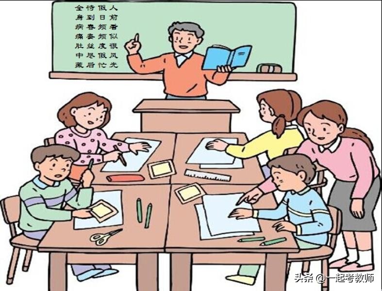 关于教师资格证认定：你想知道的问题，答案都在这里啦