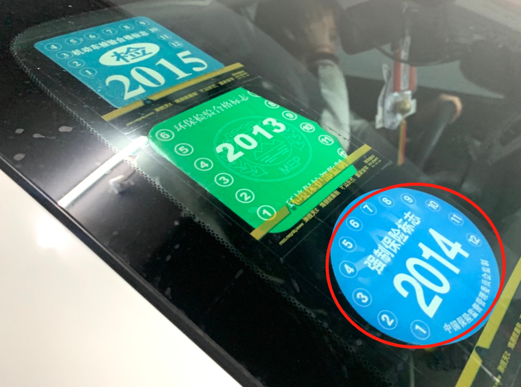 汽车保险应该如何买？应该买哪几种？怎样才能避坑