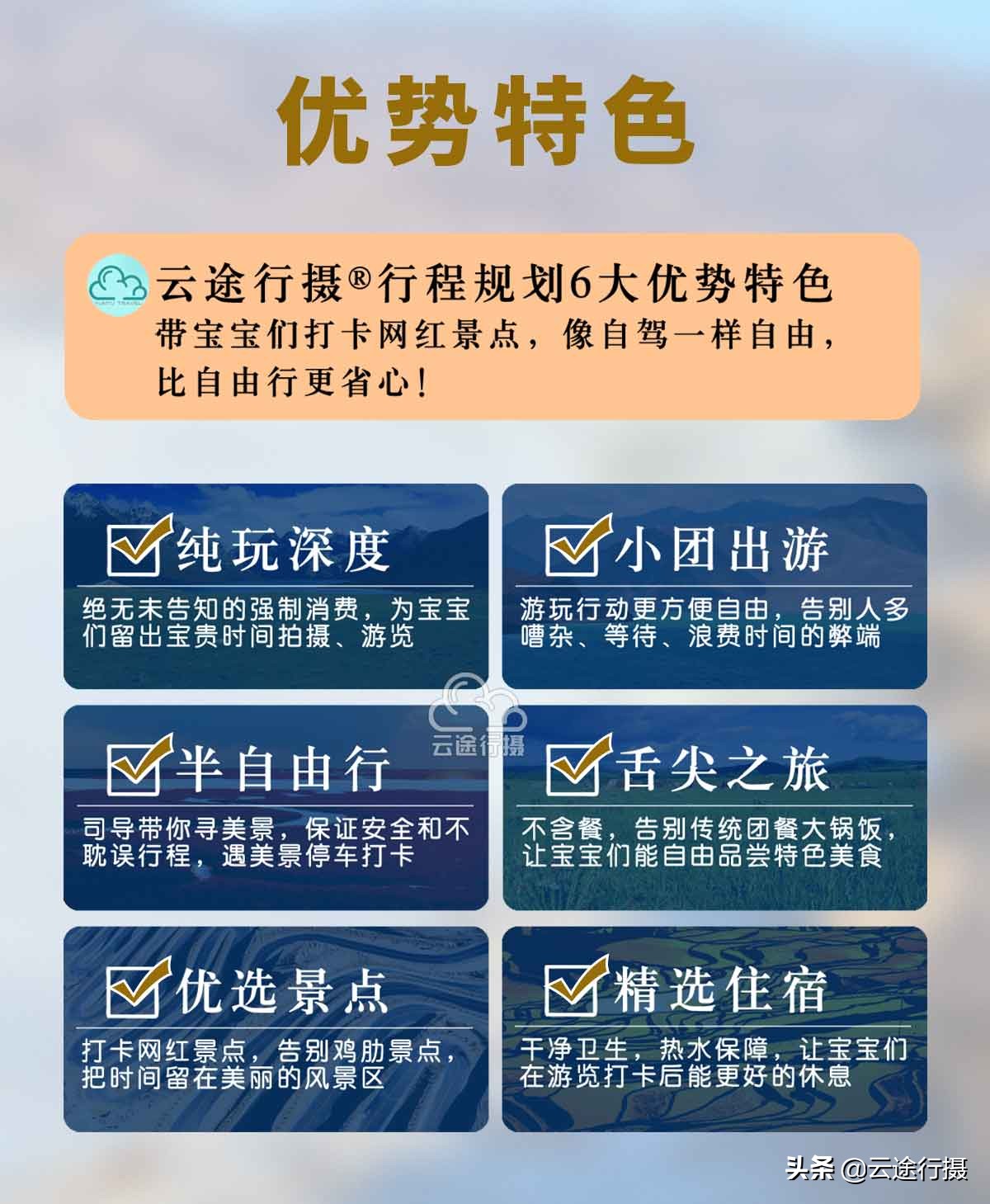 山西河南连线12天旅游攻略线路图（原创），郭亮村 万年冰洞