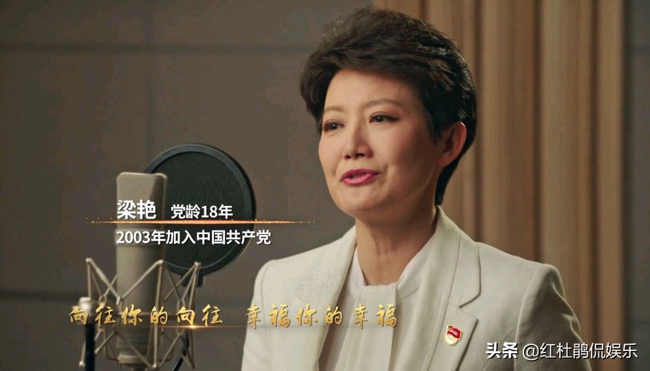 众多央视主持人党龄曝光，纳森以34年居首，联播组刚强7年很意外