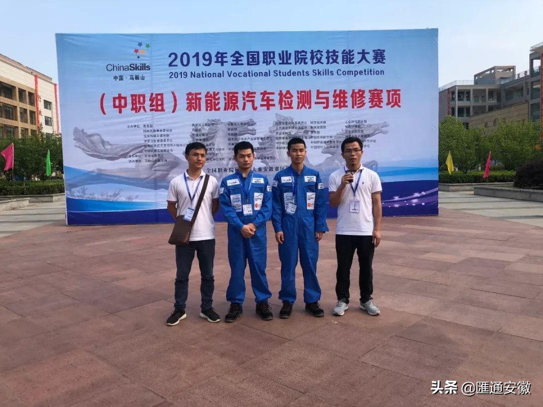 产教融合！全国职校技能大赛在马鞍山开赛！