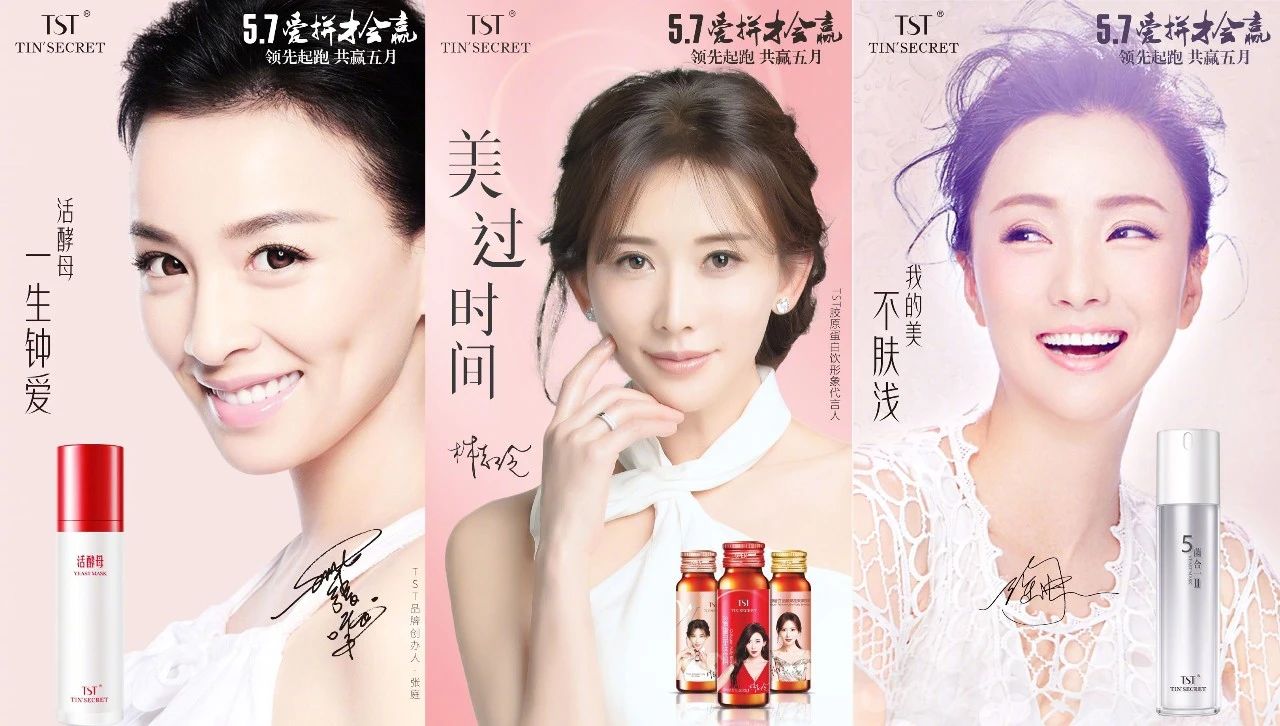 低成本、拉代理，“梵蜜琳们”是如何割韭菜的？