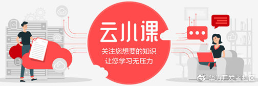 云小课 | 到底什么是区块链？