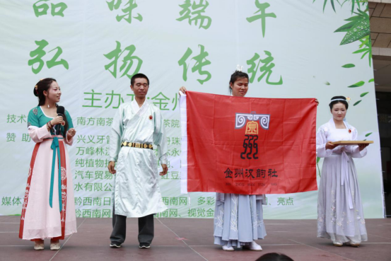 品味端午弘扬传统，金州汉韵社端午节活动情景再现