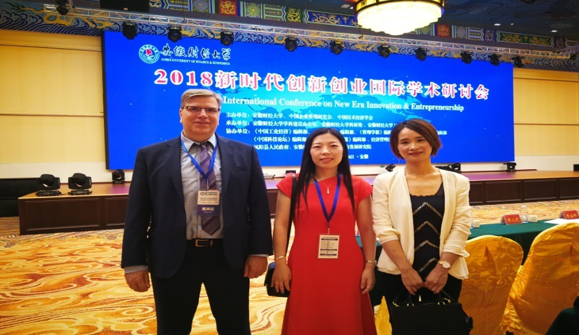 安徽财经大学国家级一流本科专业建设点