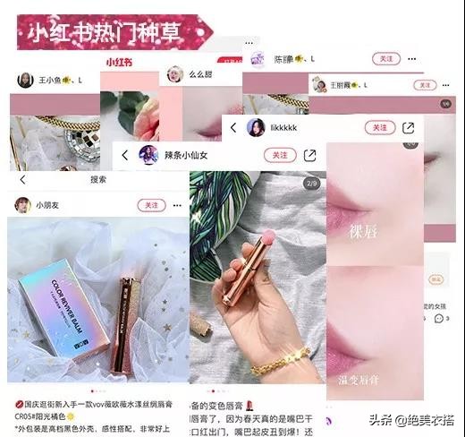 嘴唇干裂、唇纹明显？影响你颜值的小细节正在毁了你，这一招可解