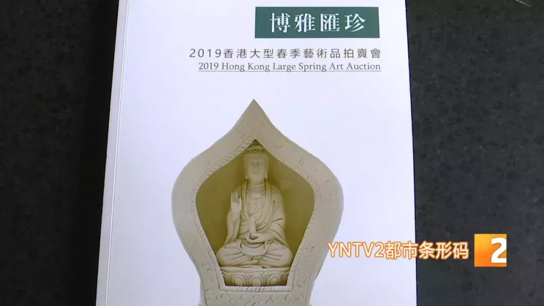 2018世界杯纪念币电话(22万多元购买30套纪念币 承诺拍卖赚钱却人去楼空)