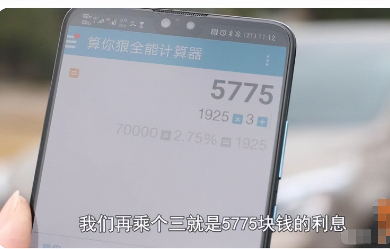 全款买车和贷款买车，选错损失上万元，买没车的看看