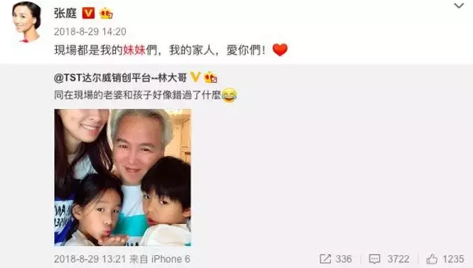 300亿身家“微商教母”的公司要上市了!她的努力让人动容!