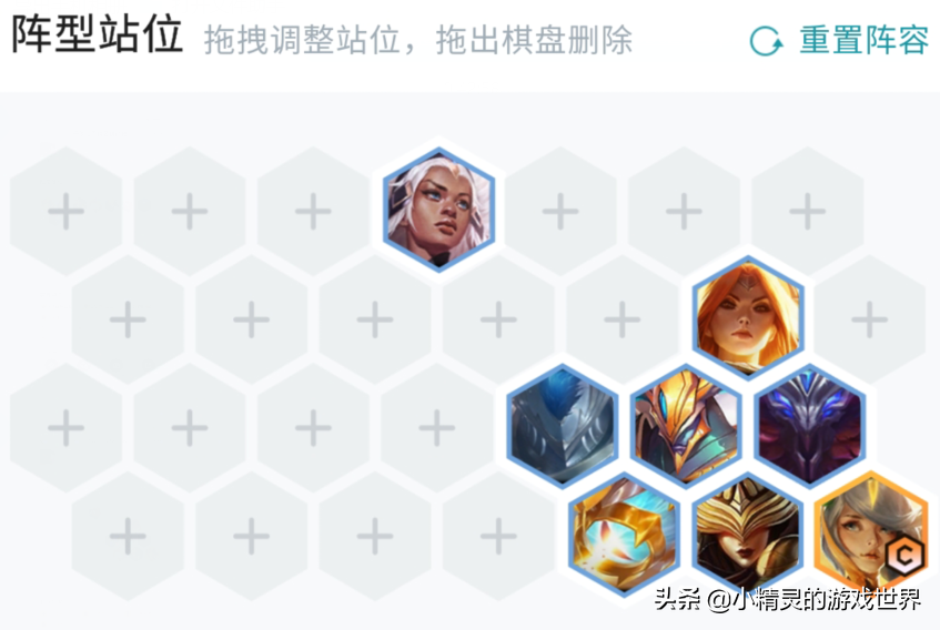 金铲铲之战：拉克丝也能当主C？给她这两件装备，她就是战神