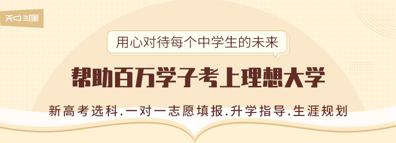 2021年高考有哪些注意事项？