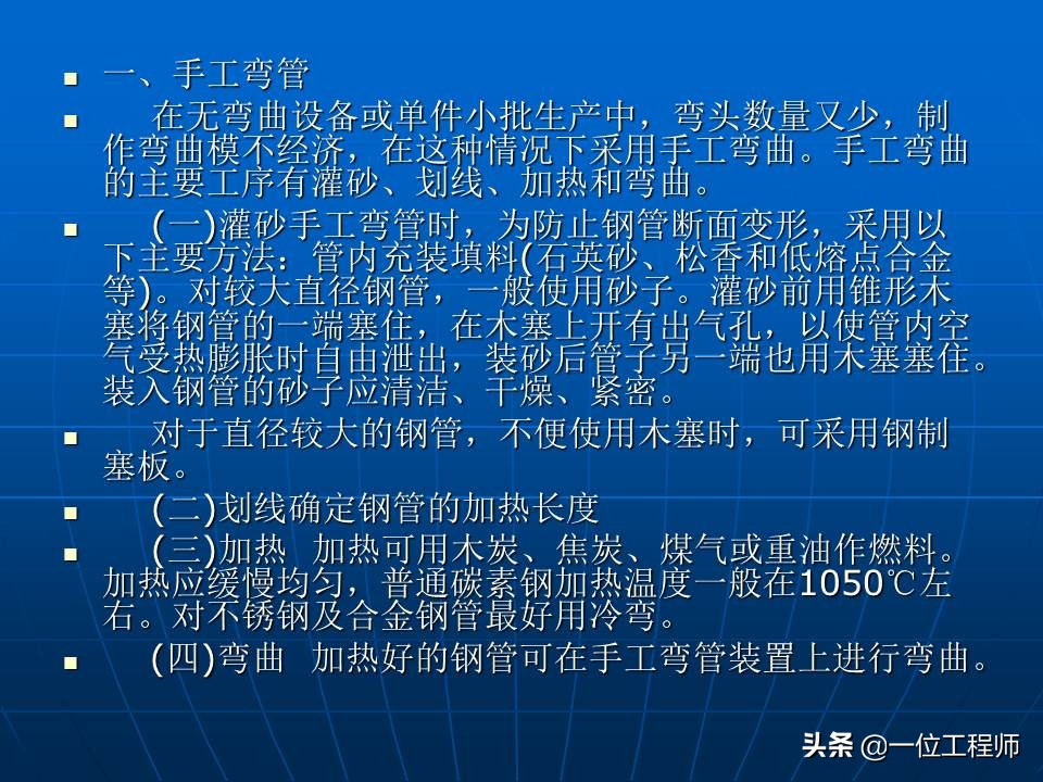 钣金加工方法，钣金件的表面处理，钣金基础知识介绍